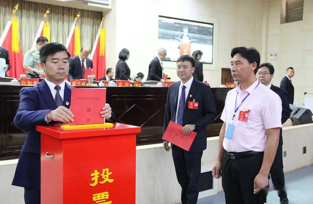 张挺当选祥云县第十七届人民政府县长