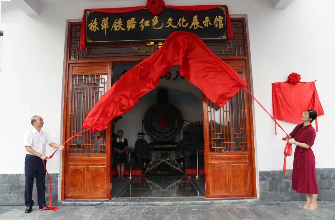 正式对外开放!萍乡再添红色文化新地标