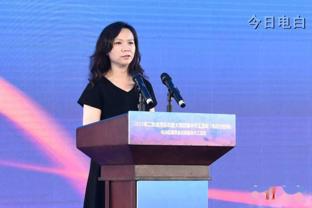 王小慧指出,重大项目集中开工是市委,市政府充分发挥投资拉动经济增长