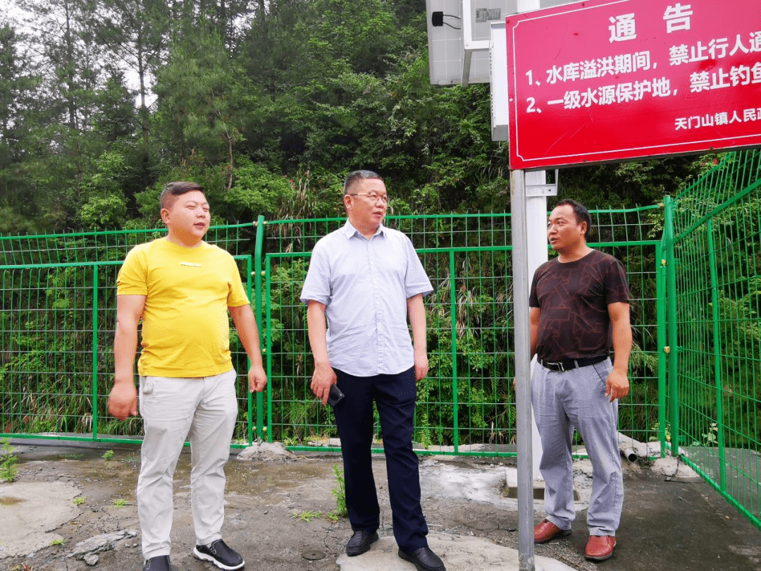 龚朝明督导天门山镇防汛工作