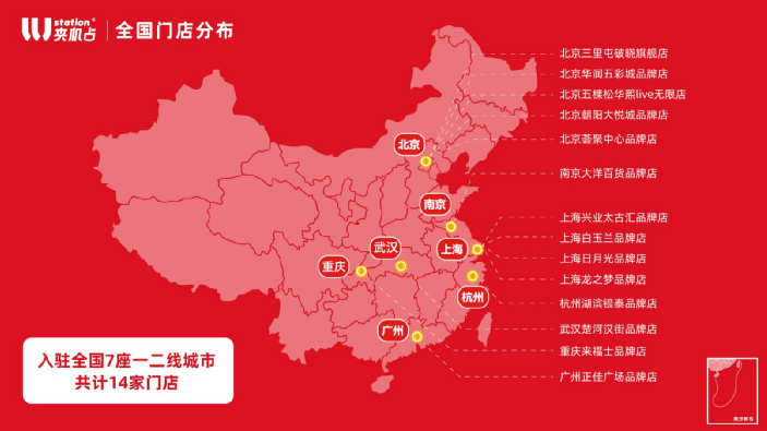 多年的留学生活让王彪切实感受到了众多海外形象ip在国际范围内的深入