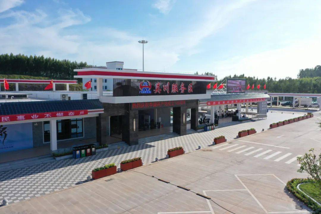 通车啦市区到湛江吴川机场仅需15分钟汕湛高速吴川支线为吴川人民提速