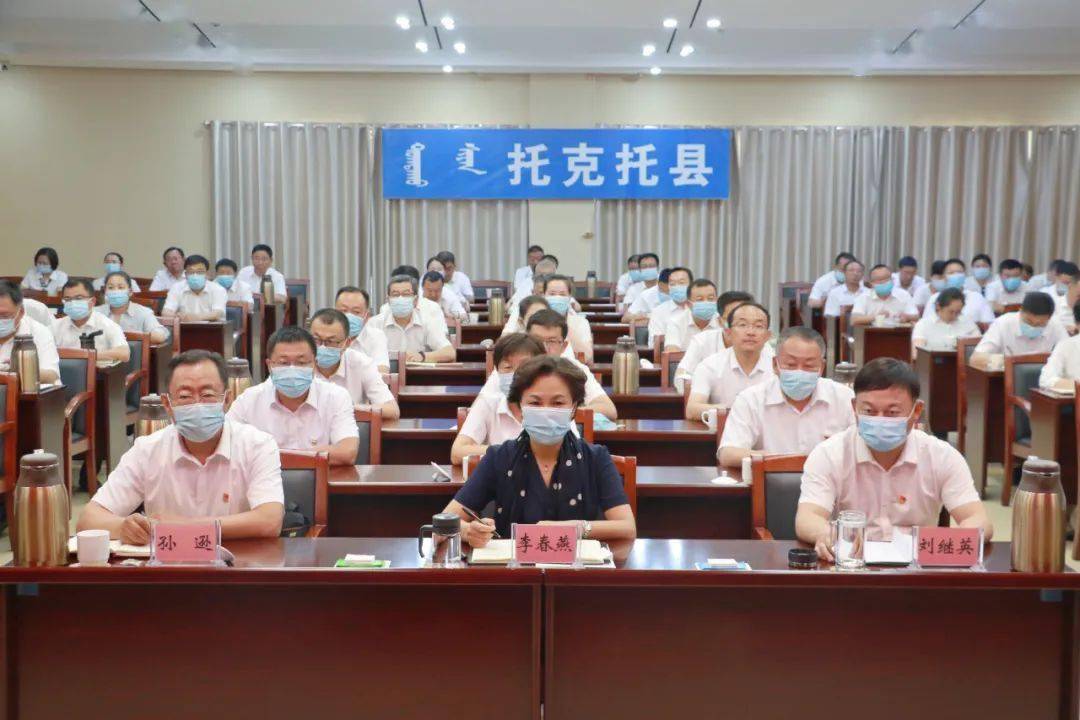 大唐呼铝电公司灰渣综合利用有关事宜刘继英同志今日动态