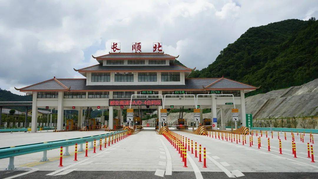 都安建站系統_(都安建設北京有限公司)