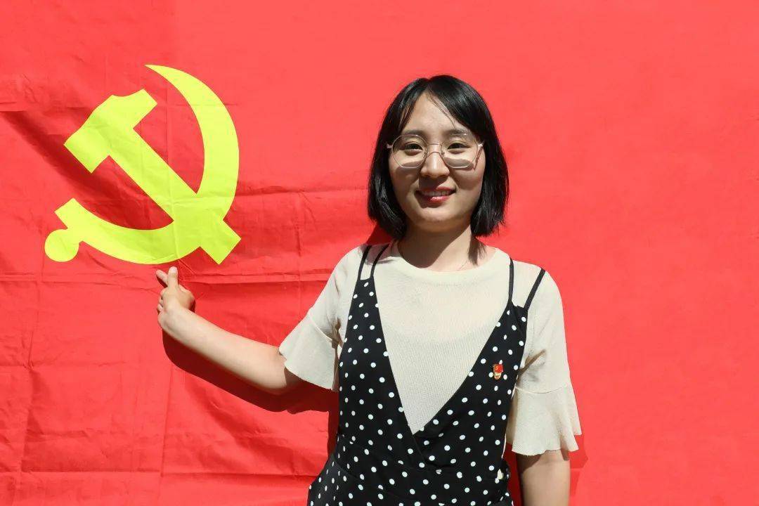 我与党旗合个影,向党表白!