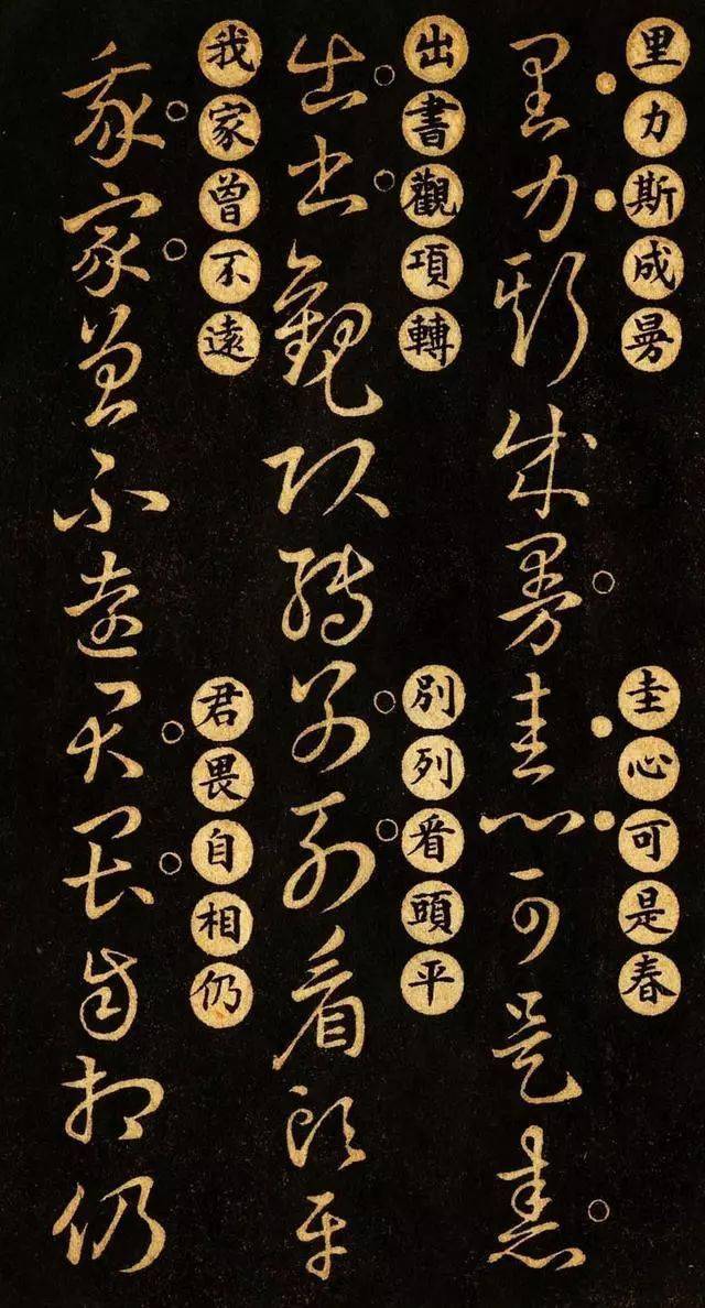 怎么学习草书入门 5cb87fda18ed4e35b193fb9e3d0840c6.jpeg