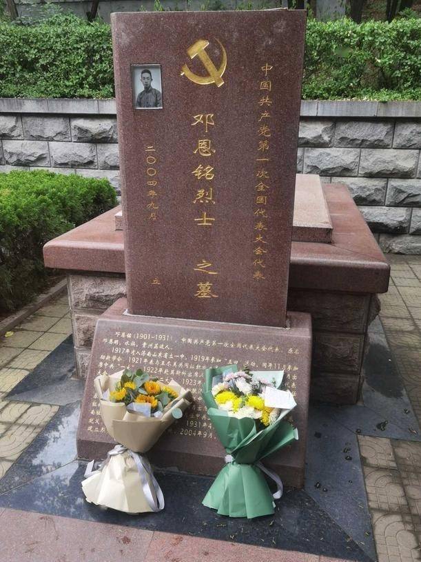 [消息]王俊凯演绎邓恩铭引发粉丝致敬与铭记,引导粉丝了解先烈生平