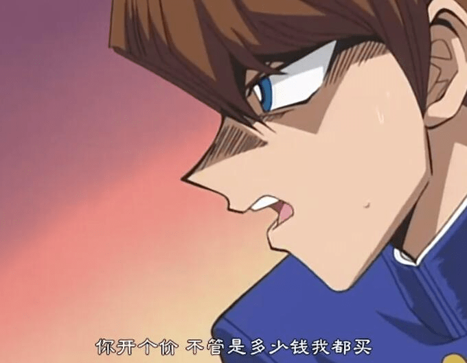 《游戏王》的实体卡甚至可以买到社长破产_颜艺