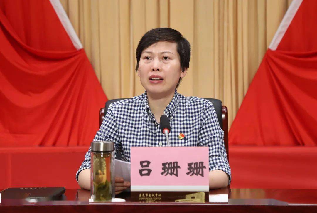 吕珊珊在讲话中简要回顾了我们党100年来波澜壮阔的历史进程并从经济