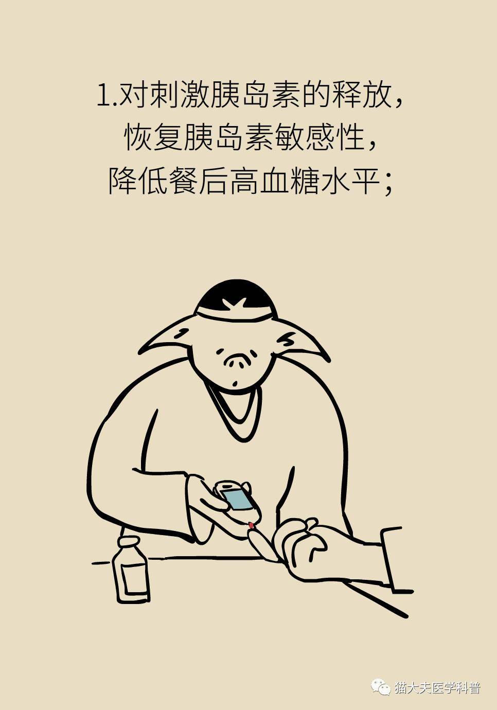 腹腔镜|什么样的人能做减重手术？专家：符合这个指标才行