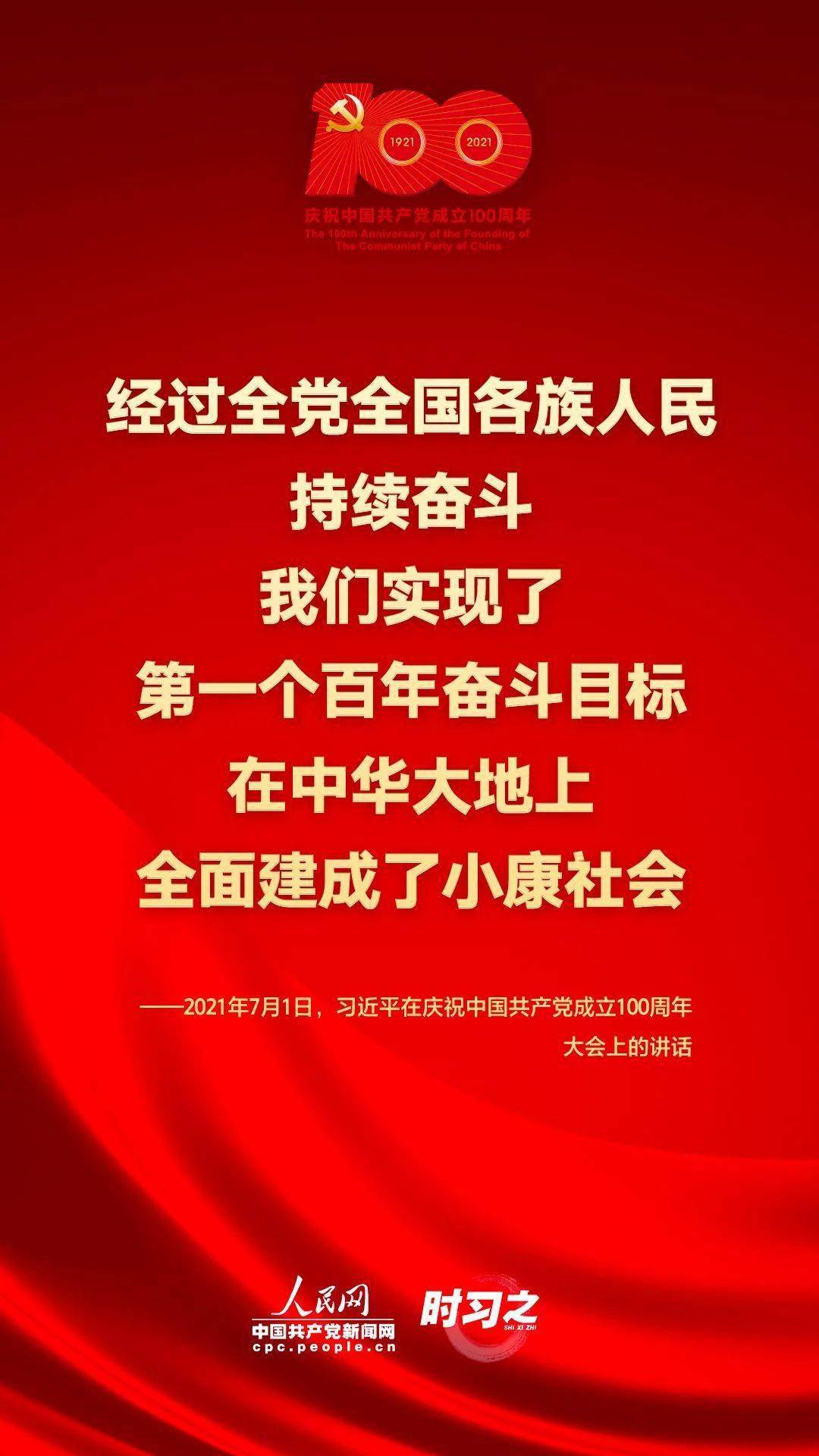 平发表重要讲话。“学习大国”带您一起聆听习近平那些提振人心的话语。来源：中国共产党新闻网本期编辑：周