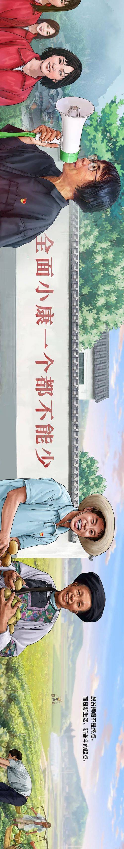 图鉴,图鉴|百年图鉴