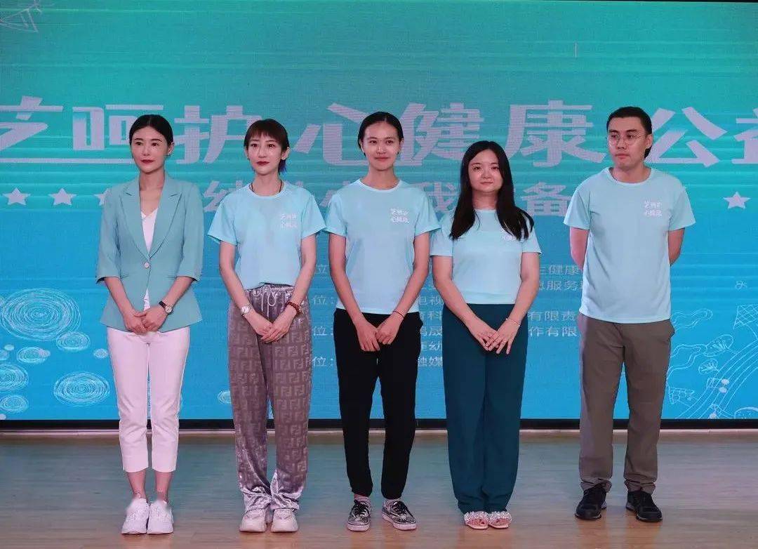 培尔|艺呵护 心健康 ②|她们来了!从心理学角度解决幼升小的烦恼困惑