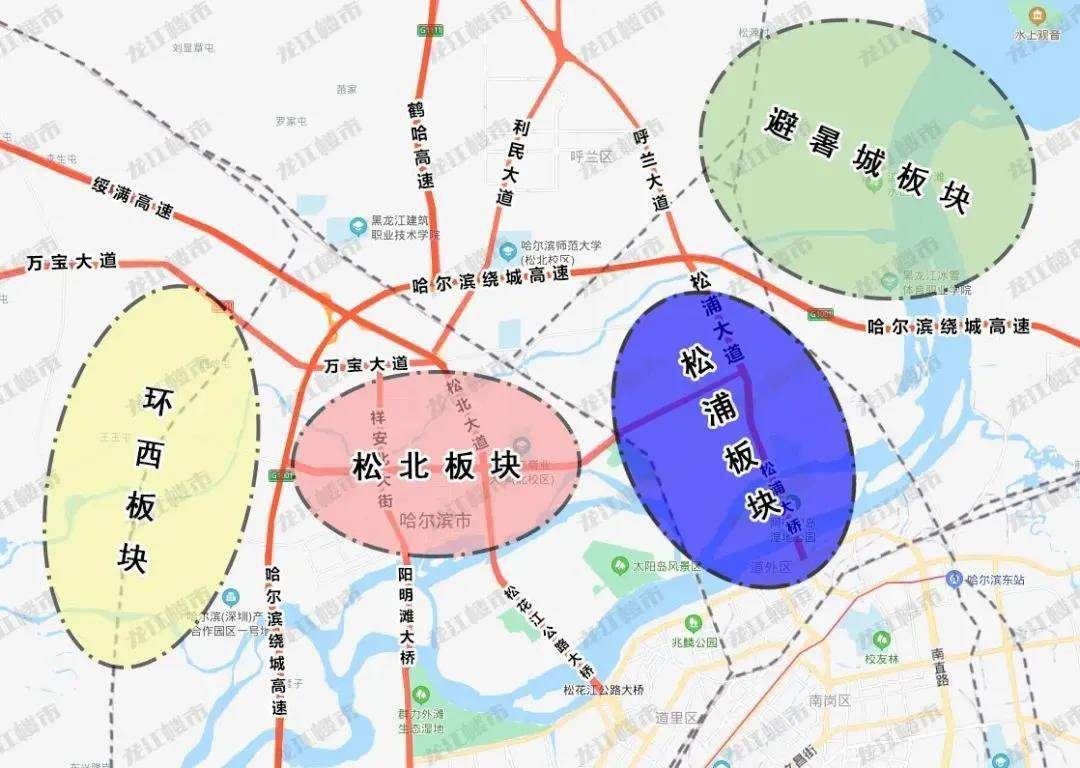环西新区一中旁热地6.2亿起拍!_哈尔滨