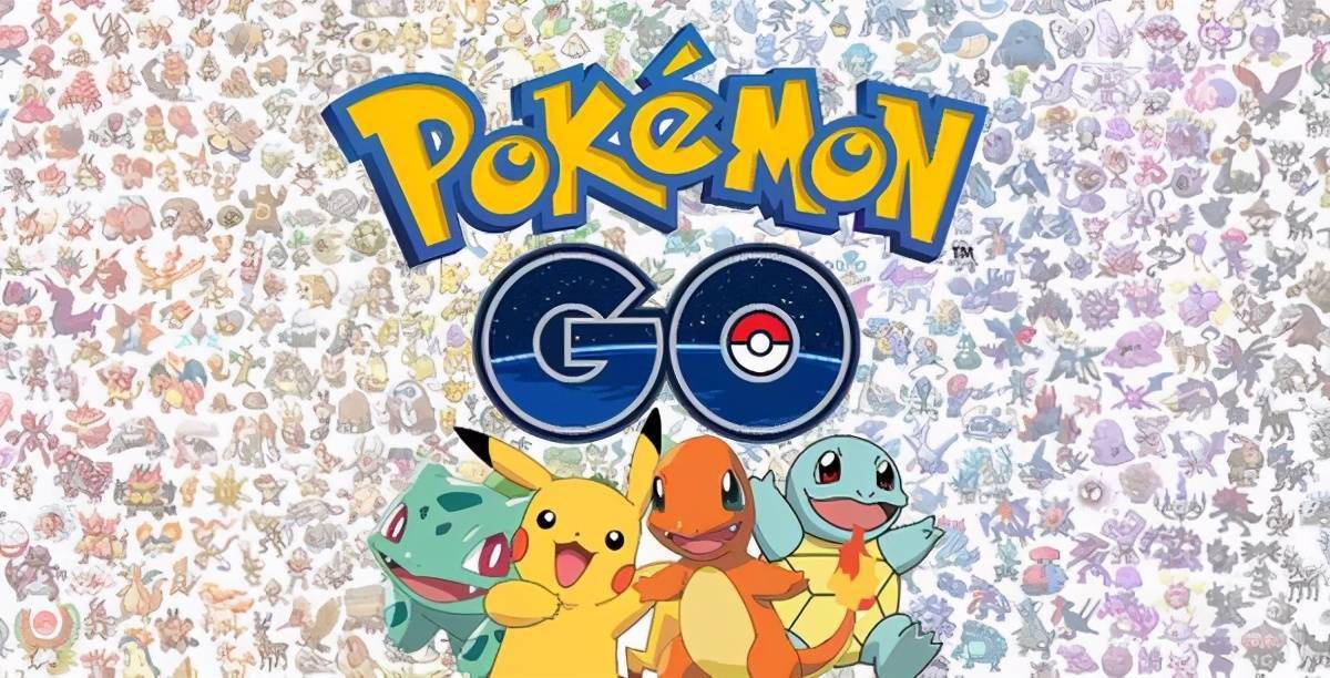 时隔24年的噩梦宝可梦go的一次更新直接梦回1997