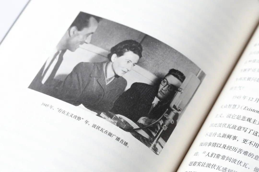 在「成为自己」这条路上,女性忍受多少打压才能赢得尊重?_萨特