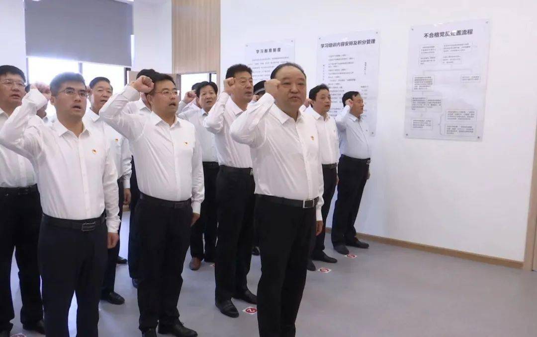 永寿县开展领导干部重温入党宣誓活动