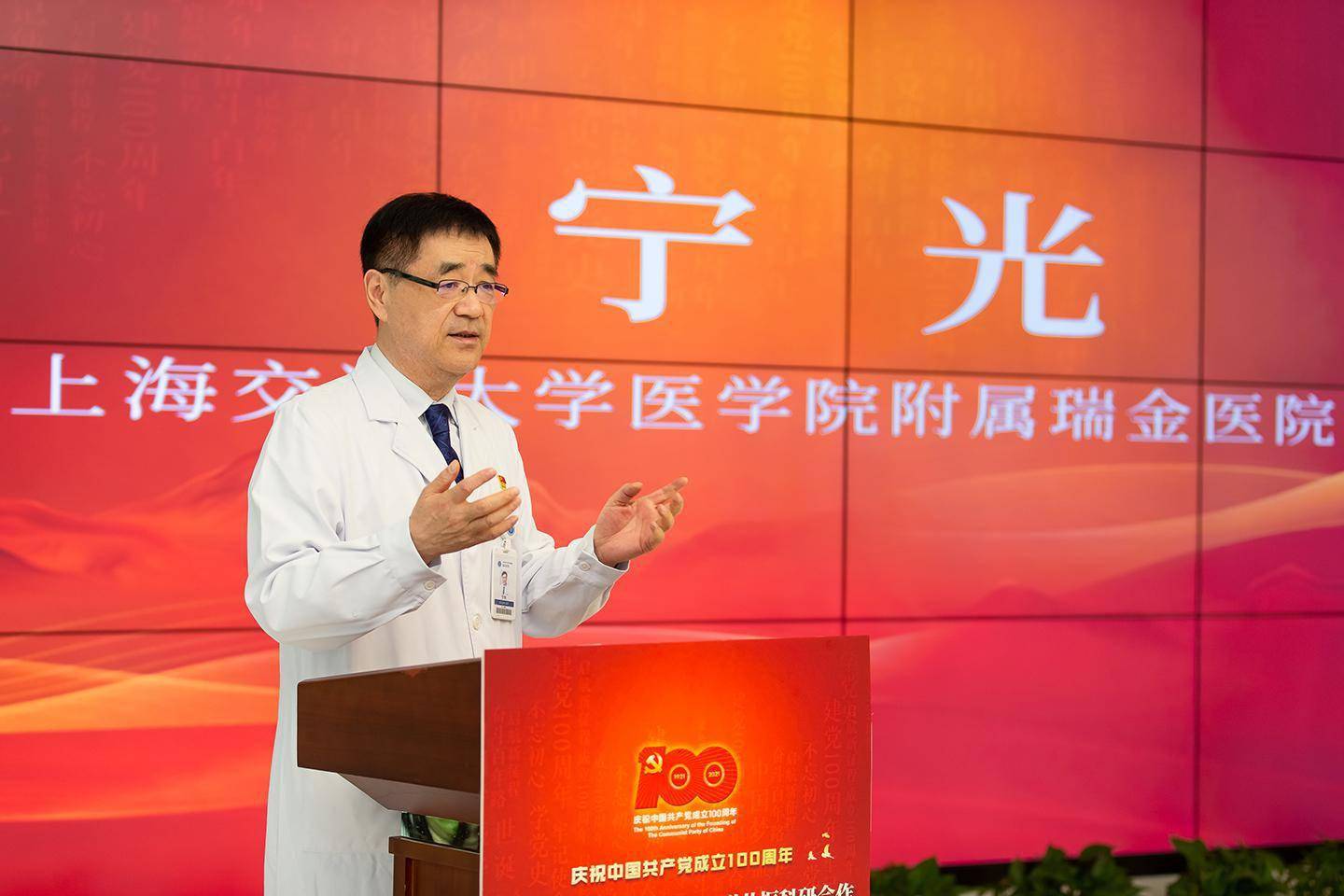 联影超高端双子星进驻中山医院瑞金医院引领更高水平医疗服务