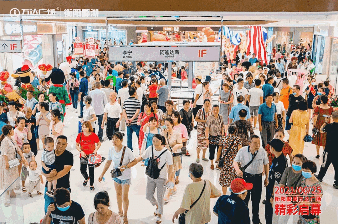 酃湖万达广场繁华已现,城市焕新,区域价值再度升级!_人气