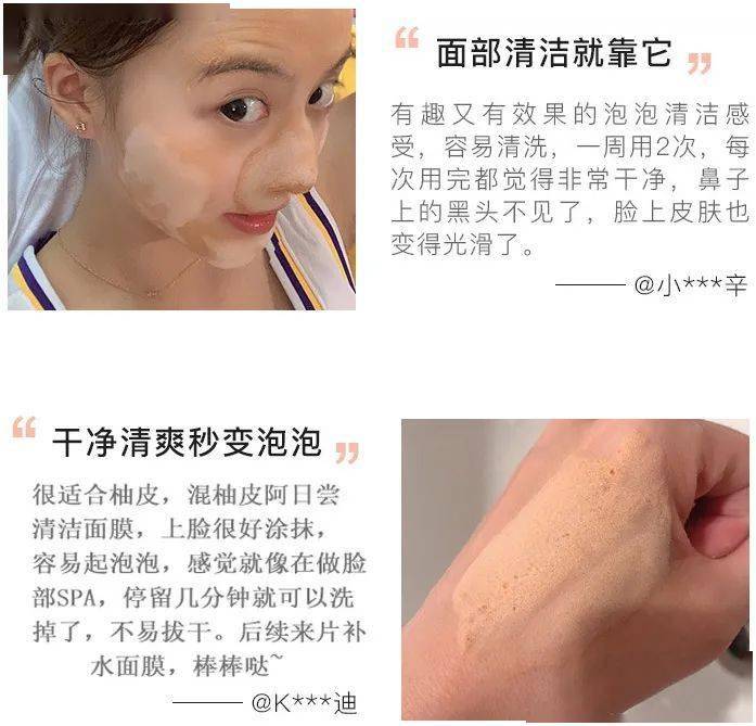 毛孔自动吐出“芝麻粒”！韩国女星都用它，5分钟皮肤白嫩得像剥壳鸡蛋，45岁一条细纹都没有！
