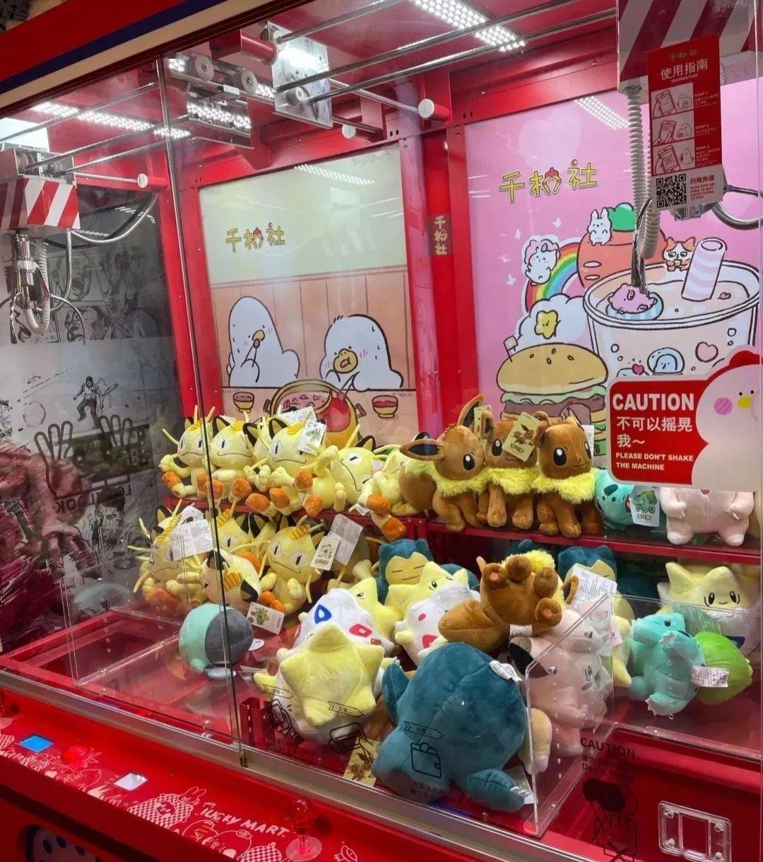 【千机社·娃娃动漫】五角场|49.9元抢门市价128元的520枚游戏币!