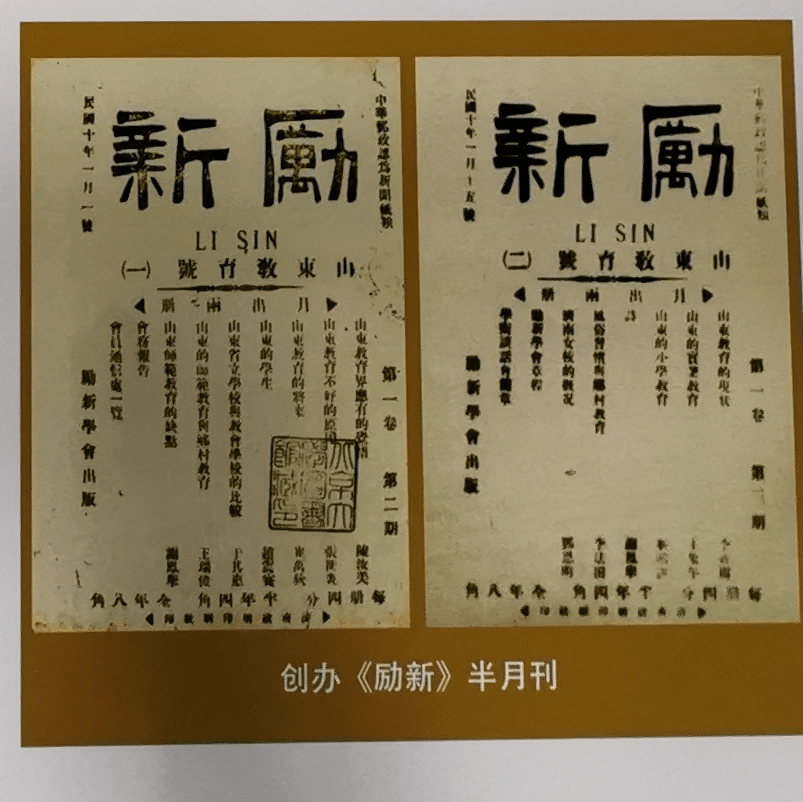 1921年,经过五四运动后,在学习马克思主义理论的过程中,他的思想发生