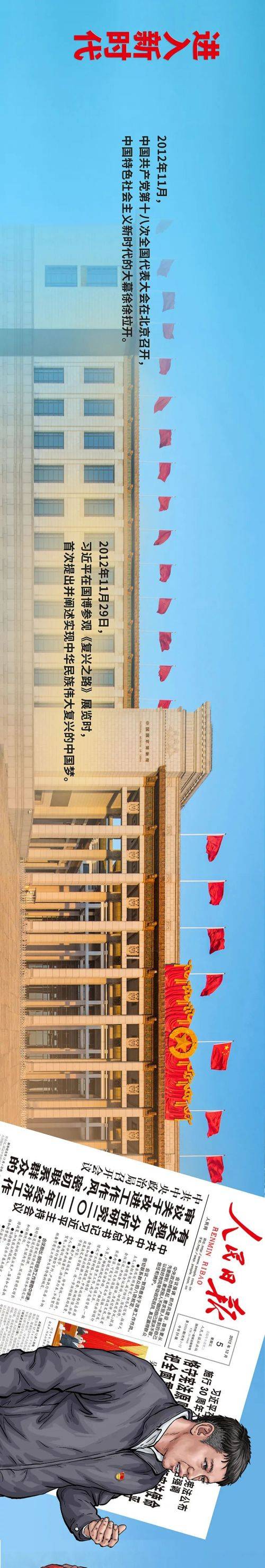 图鉴,图鉴|百年图鉴