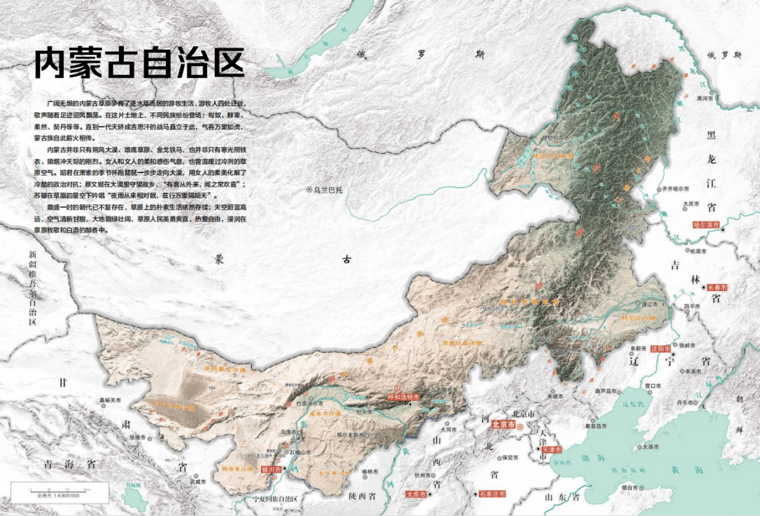看这内蒙古自治区地图,除和市面上地图一样,准确划分出行政