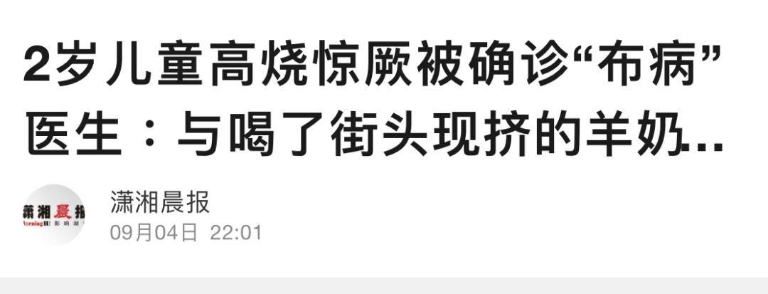 消毒|孩子突然抽搐，眼睛上翻，热性惊厥你会处理吗？