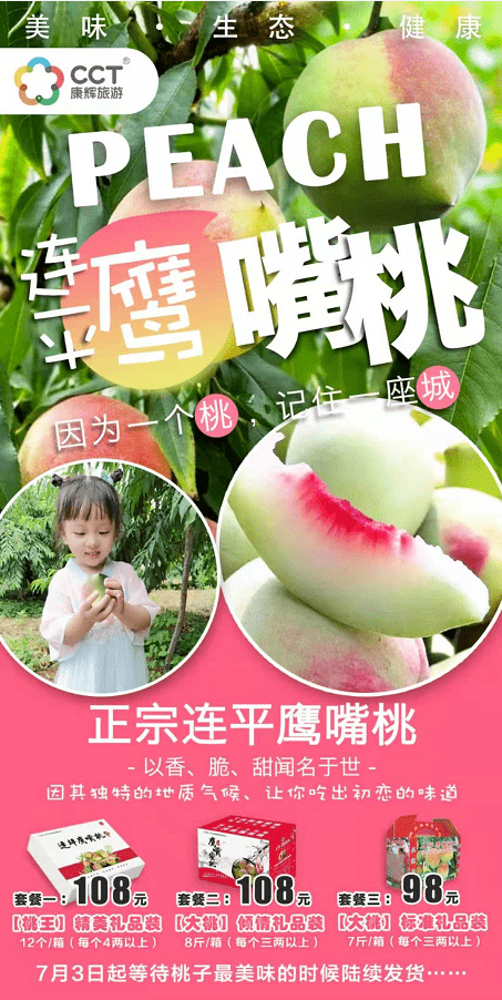399摘鹰嘴桃,玩转巴伐利亚,还有自助早中晚餐!