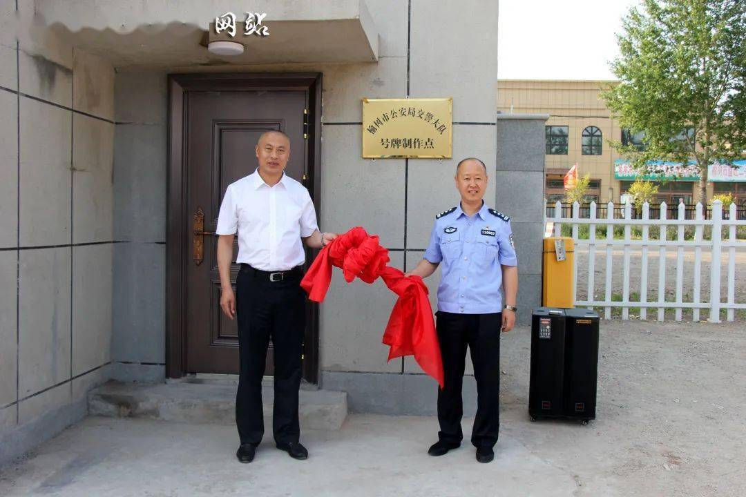 榆树市民注意,立等可取!
