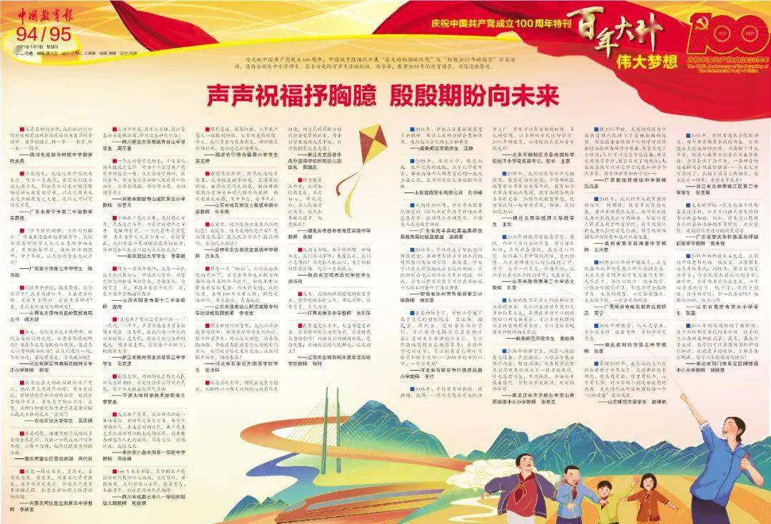 喜悦100国四 a14a0bb05e5b4982b9b3e407bb178035.jpeg