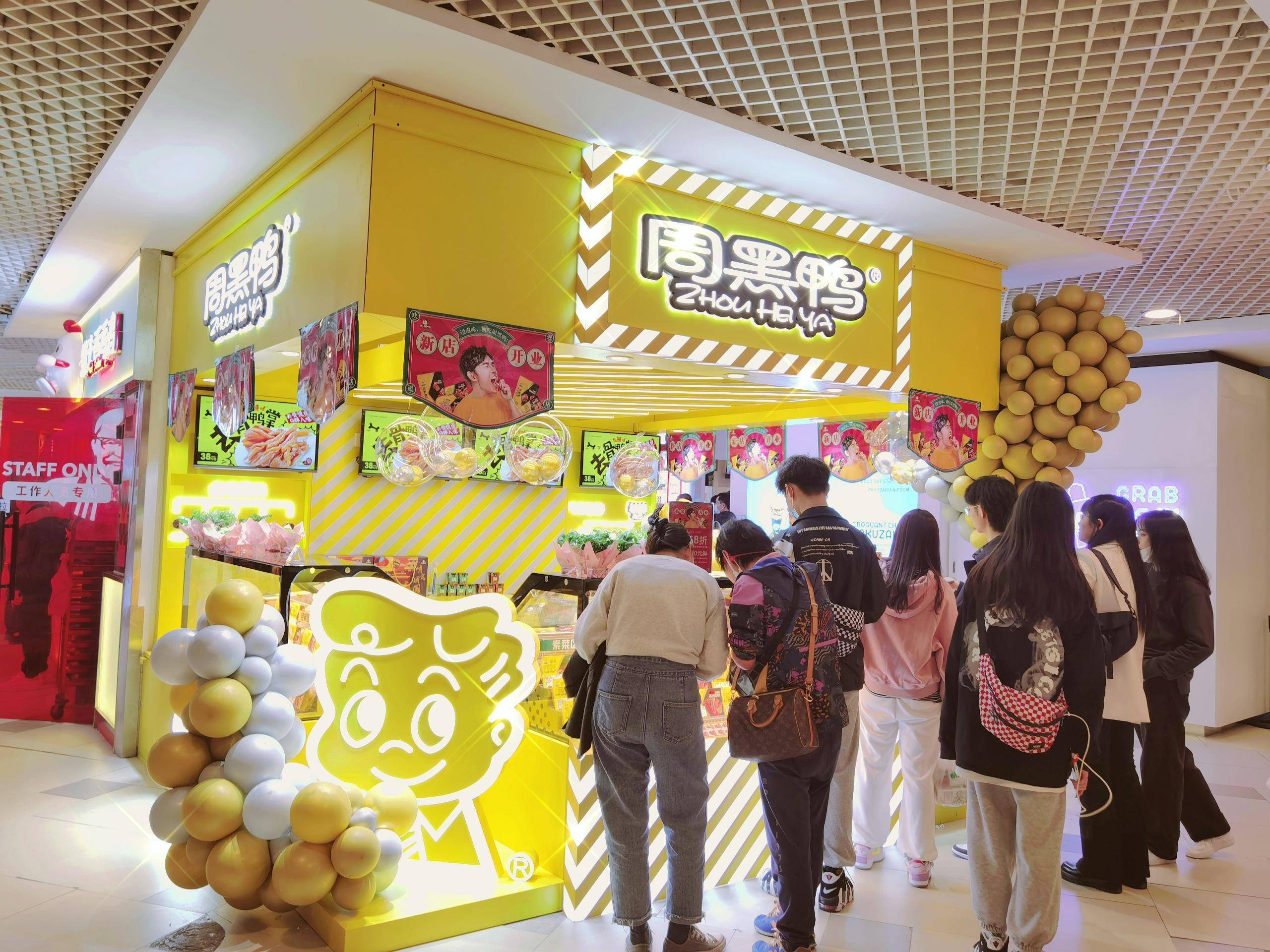 多管齐下 周黑鸭破局之路进展如何?