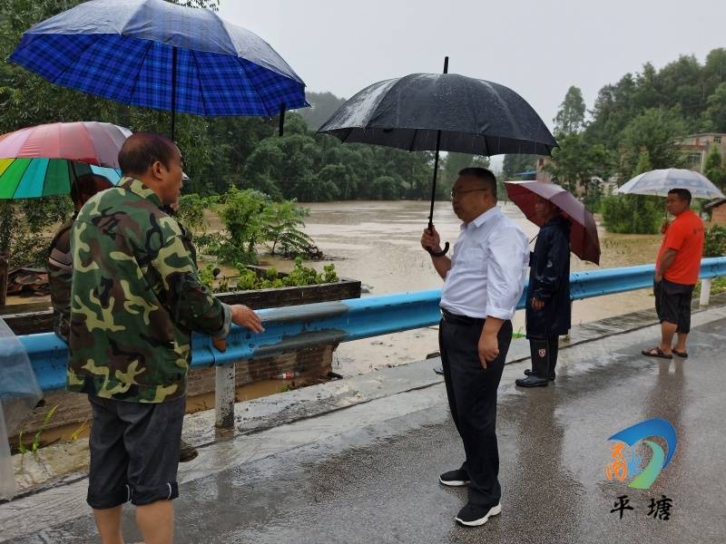 突发暴雨!平塘县四家班子主要领导率队赴一线指导抗洪抢险救灾