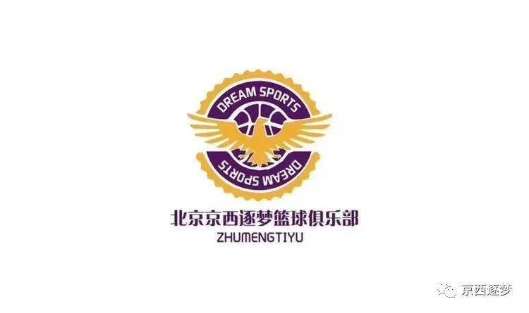 開始招募啦!2021年京西逐夢秦皇島籃球夏令營_訓練場地