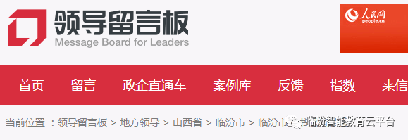 山西临汾人口_山西这座低调城市曾是“华夏第一都”今人口超省会有望晋升三