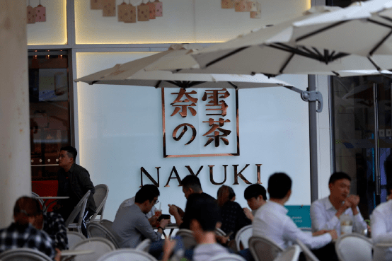 奈雪的茶上市暴跌的原因 653a8d26406448b0b85c6cdc841ec900.png