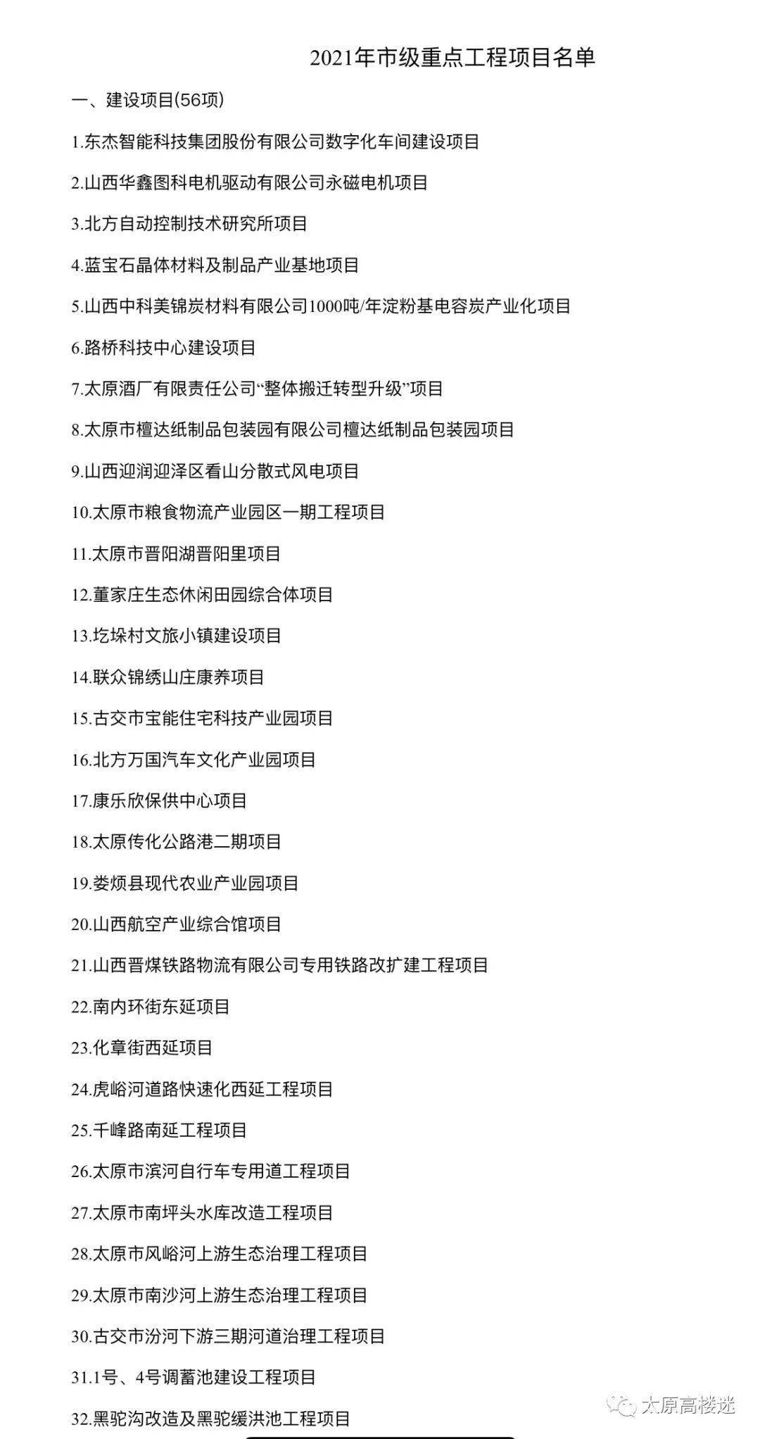 a2107efa441a4f11a9692c6a95496e69.jpeg