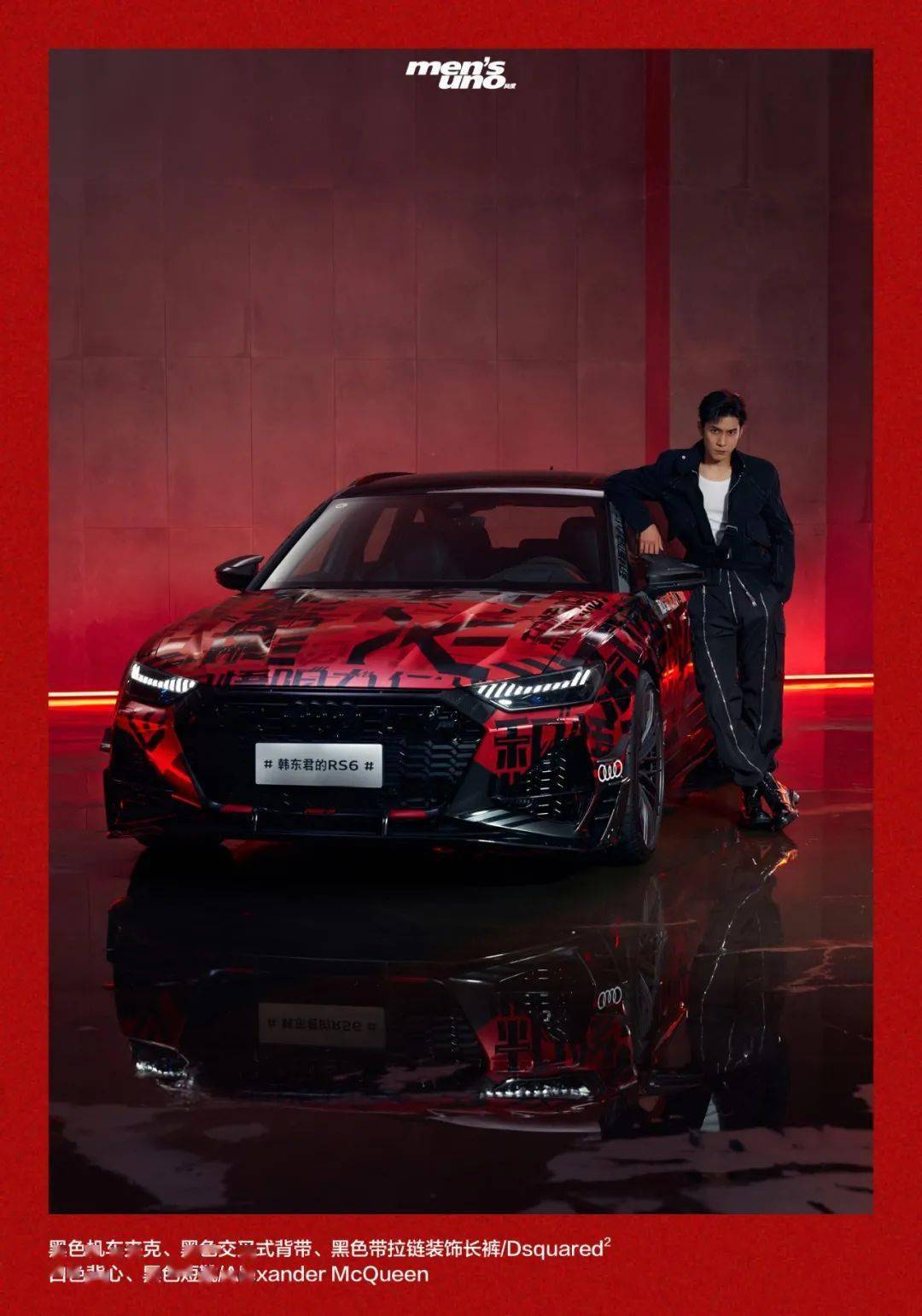 在飞驰的座驾上看韩东君的b面人生