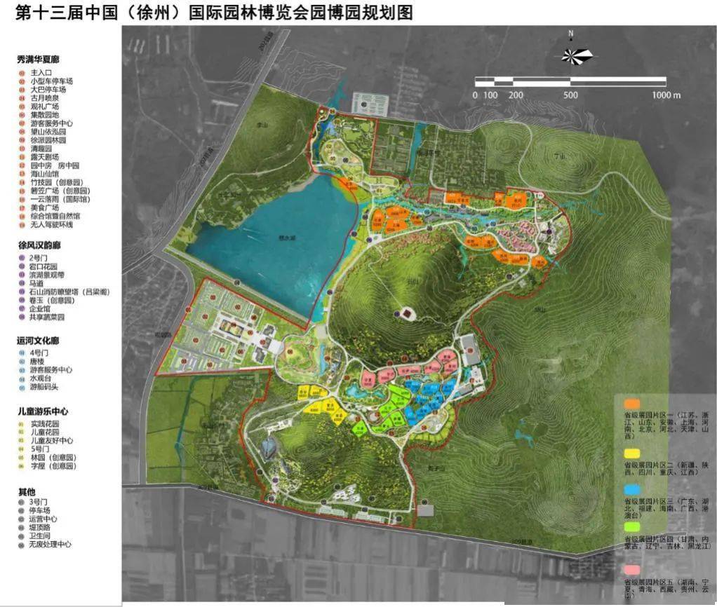 (第十三届中国(徐州)国际园林博览会园博园规划图(内蒙古园紧邻园中