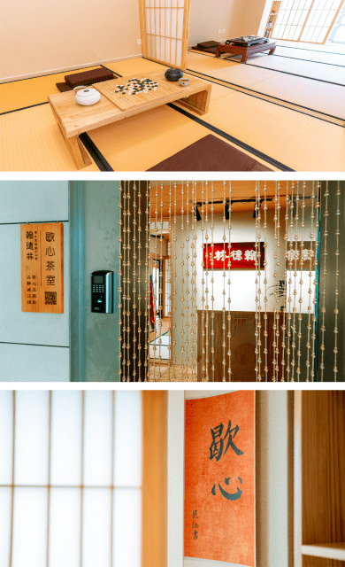 翰德林歇心茶室丨全国招募代理都市写字间里老板的安心处