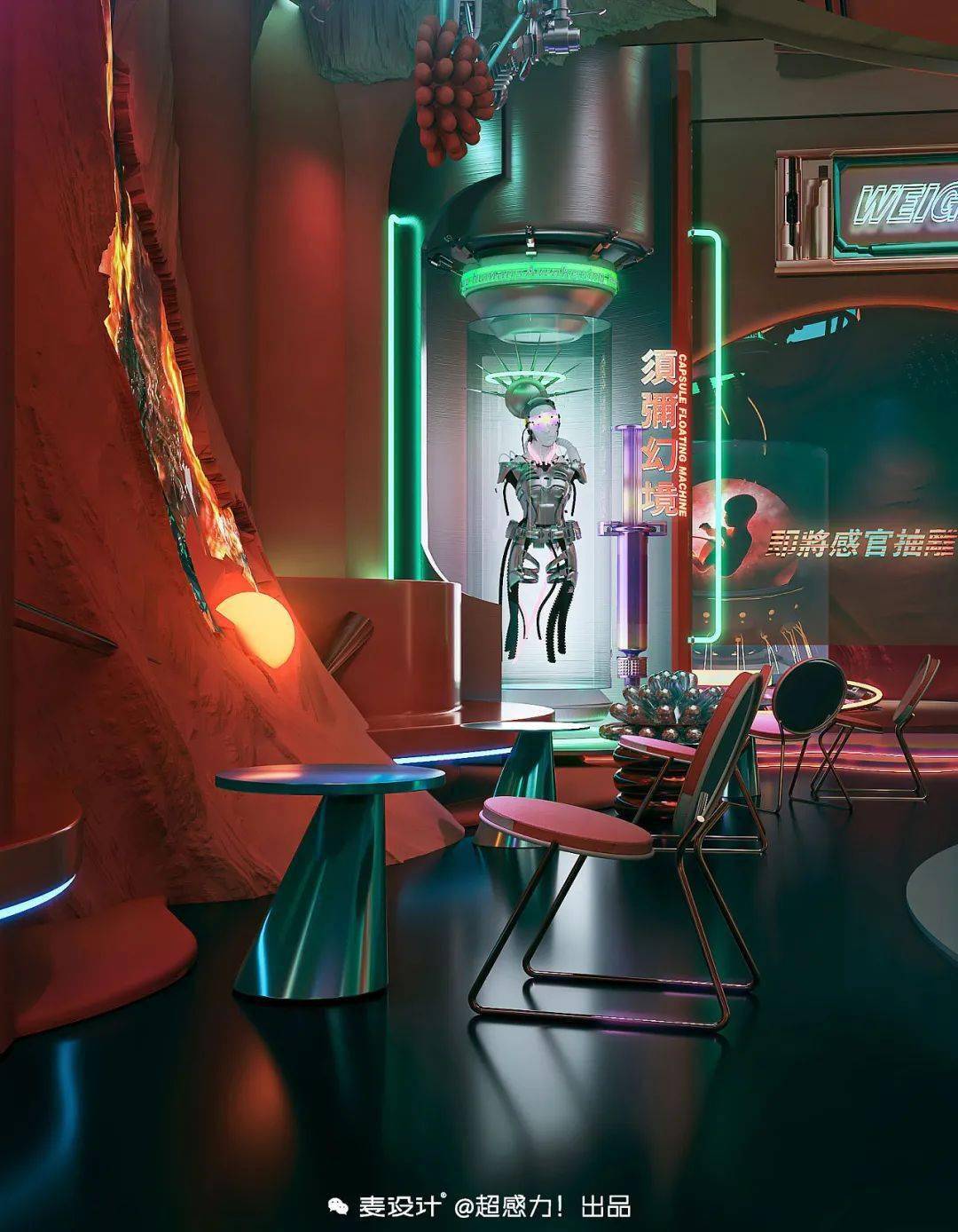 空间| 这家镭射异次元空间竟然是酒吧?