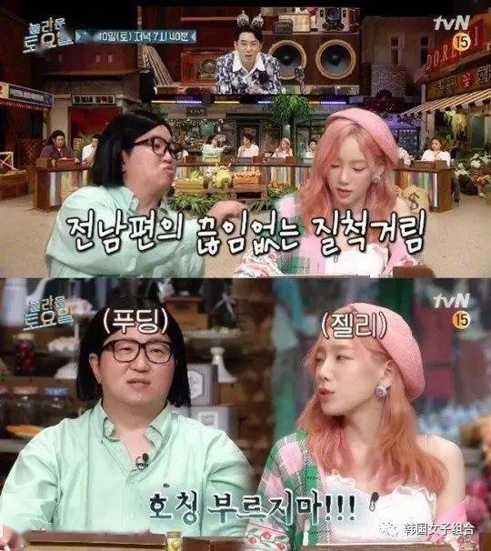 《我们结婚了》“果冻布丁夫妇”时隔12年再会！！