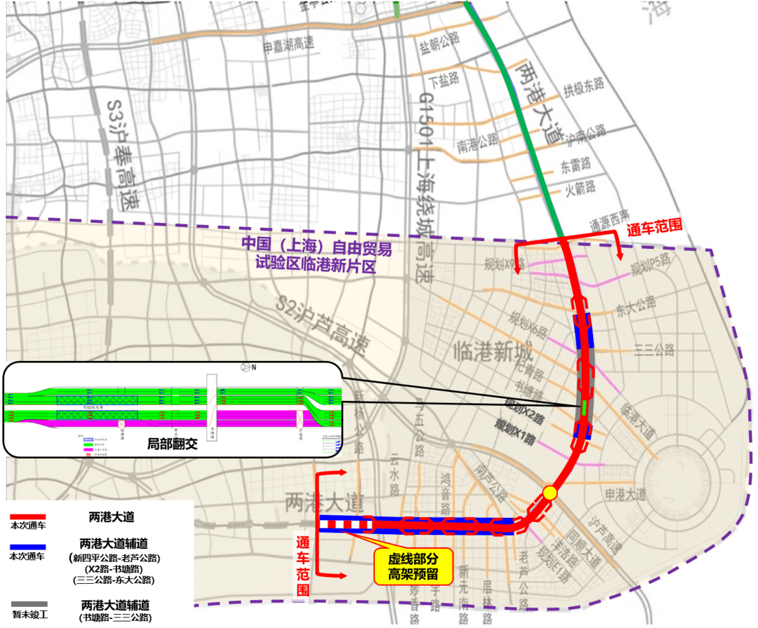 周易定财经温馨提示 两港大道主线本次开通范围为 新杨公路至大治河