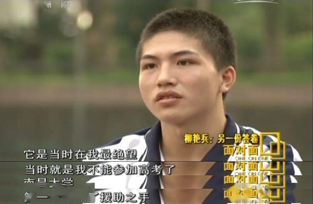 7年前,那2个为救一车陌生人而错过高考的夺刀少年