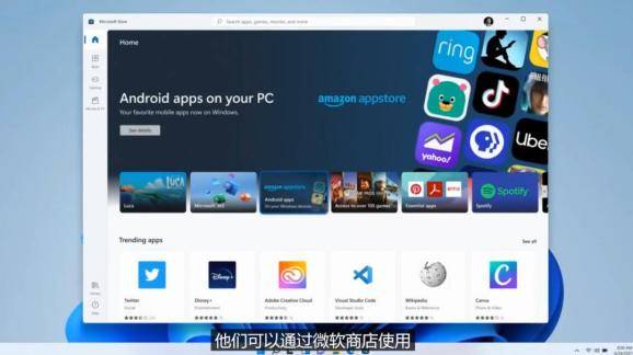 操作系统|Win11宣布将支持安卓应用，模拟器厂商们迎来重要转折点
