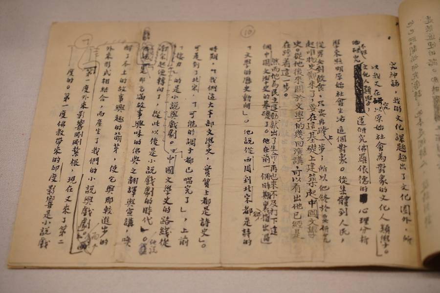 什么是红色文学 047937a1a12d49ccb2e5b45908b1c6b7.jpeg