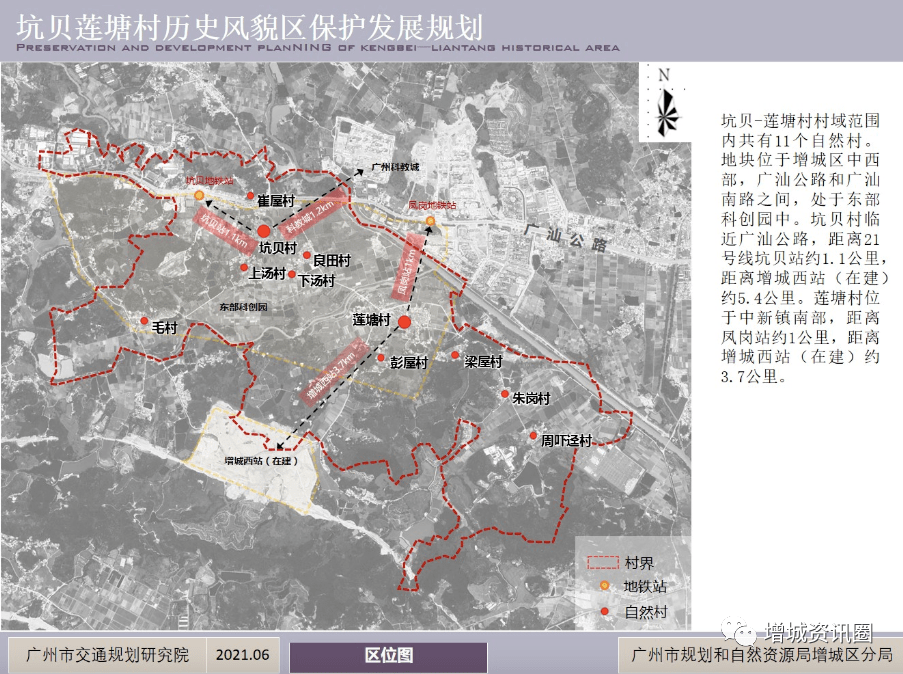 增城中新镇未来规划图片