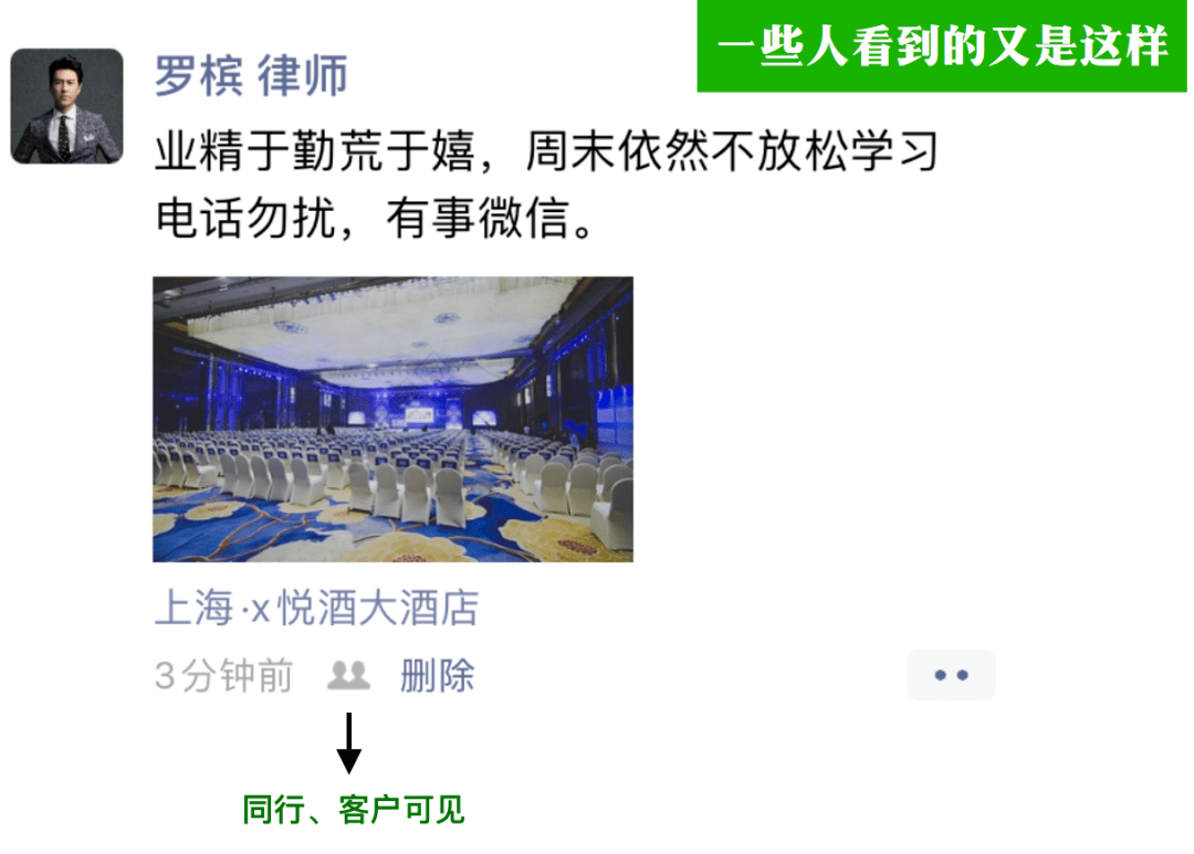 我翻了99个律师的朋友圈他们真的没有生活