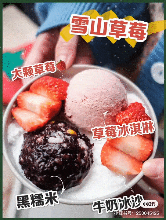 544_720竖版 竖屏gif 动态图 动图